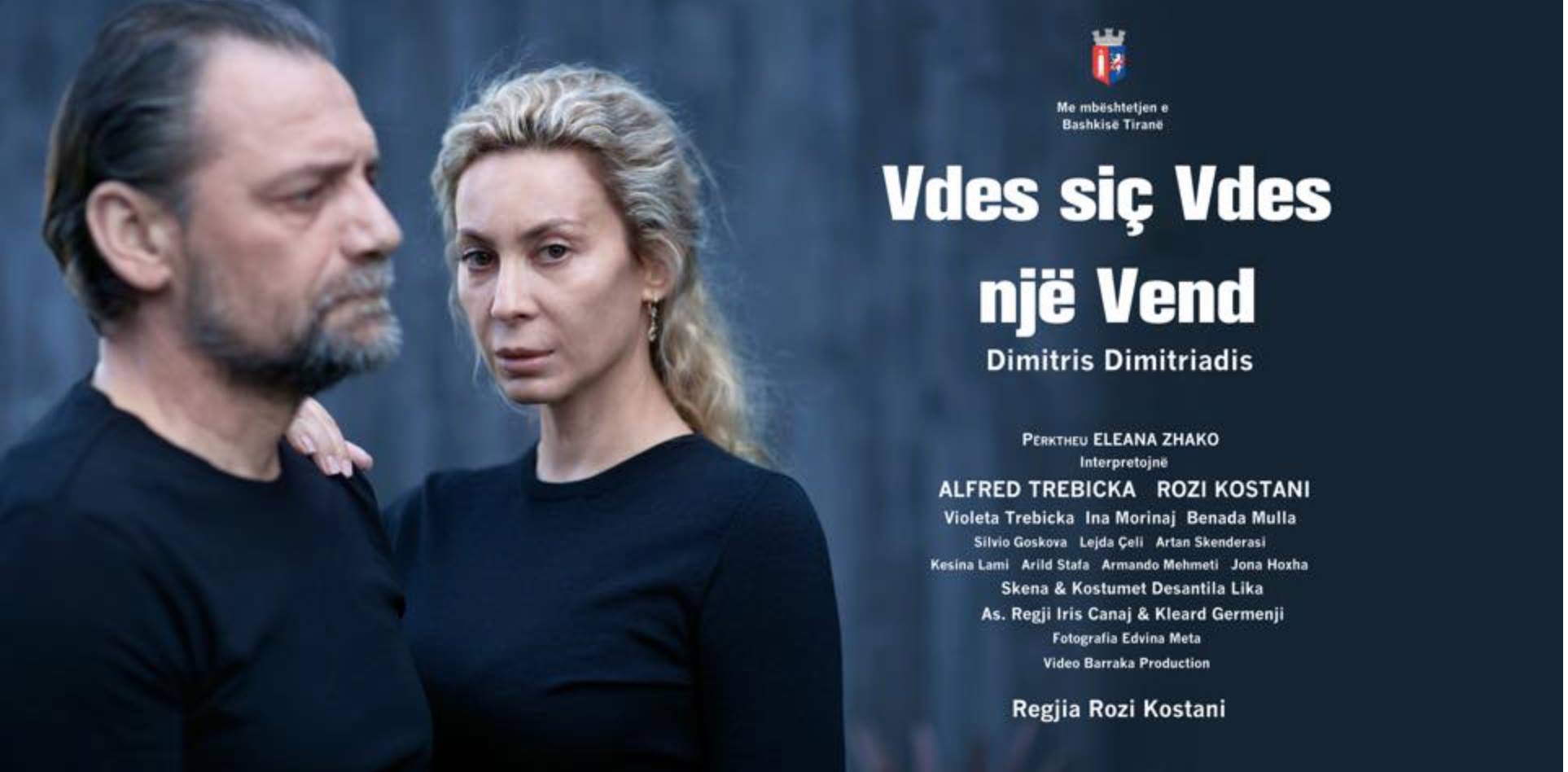 Sonte ne “Prishtina International Film Festival”, PITF 2017, ne programin garues, nga ora 20.00 jepet shfaqja nga Shqiperia “Vdes sic vdes nje vend”.